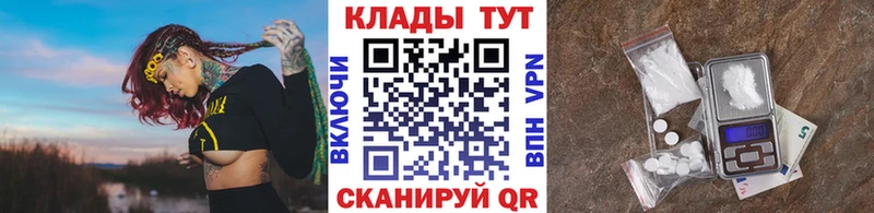 Купить наркотик Видное A PVP  КОКАИН  MEGA ССЫЛКА  Канабис  ГАШ 