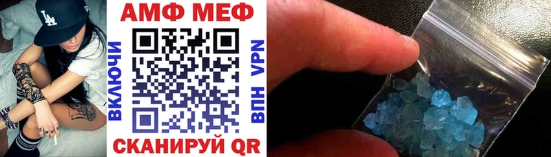 Амфетамин Premium  даркнет сайт  Видное 
