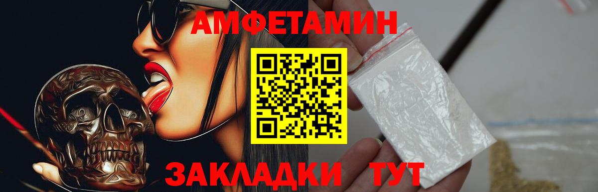 Видное  КЕТАМИН  МЕТАДОН  Меф  Вход с VPN  Кокаин  Меф МЯУ МЯУ  
