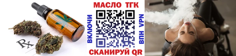 где купить наркотик  Видное  Canna-Cookies марихуана 