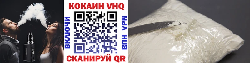 Кокаин Боливия хочу Видное