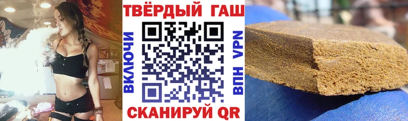 ГАШ 40% ТГК  магазин продажи   кракен ССЫЛКА  Видное 