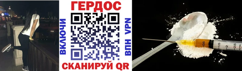 цены наркотик  Видное  ссылка на мегу вход  Героин хмурый 