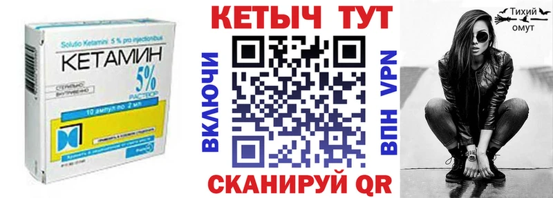 Кетамин ketamine  даркнет сайт  Видное 