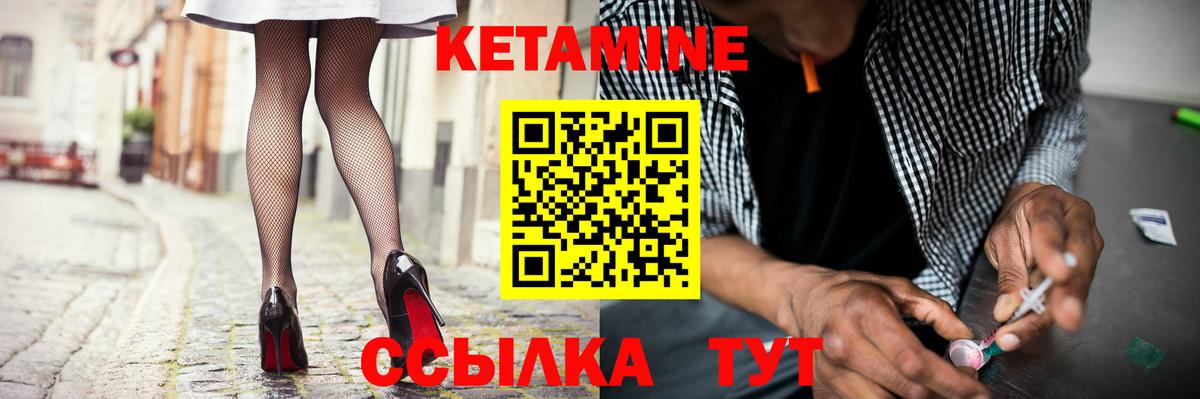 гидра зеркало  мориарти какой сайт  Видное  КЕТАМИН VHQ  Вход с VPN 