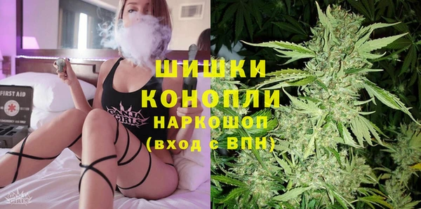 кокаин премиум Белокуриха