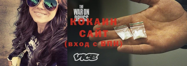 кокаин премиум Белокуриха