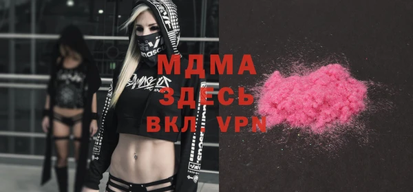 кокаин премиум Белокуриха