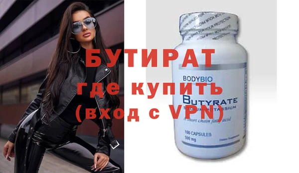 кокаин премиум Белокуриха