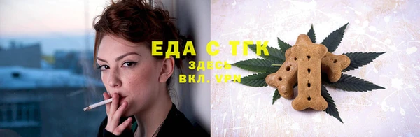 кокаин премиум Белокуриха