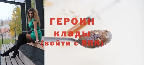 дживик Белоозёрский