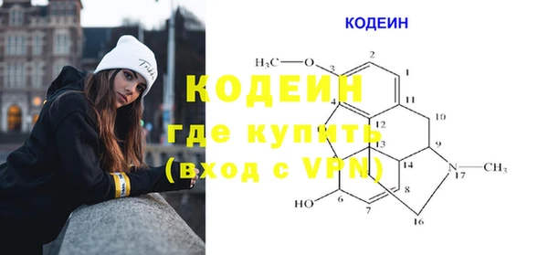 кокаин премиум Белокуриха