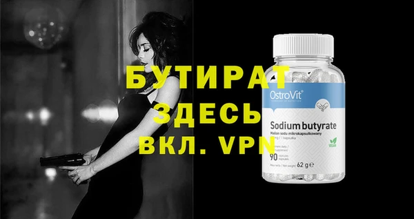 кокаин премиум Белокуриха