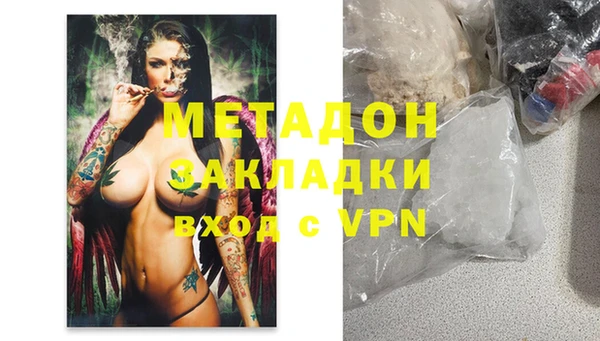 дурь Беломорск