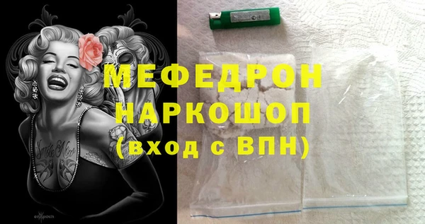 кокаин премиум Белокуриха