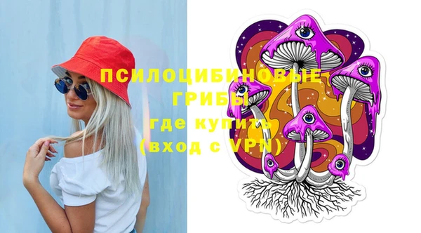 кокаин премиум Белокуриха