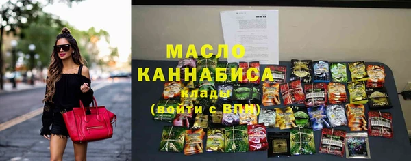 кокаин премиум Белокуриха