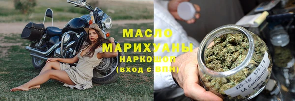 кокаин премиум Белокуриха