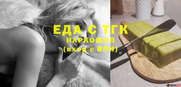 кокаин премиум Белокуриха