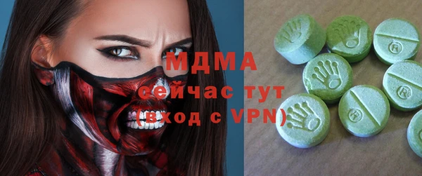 кокаин премиум Белокуриха