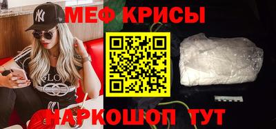 стафф Новокубанск