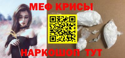 стафф Новокубанск
