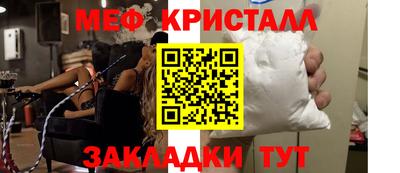 стафф Новокубанск