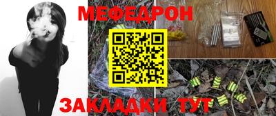 стафф Новокубанск