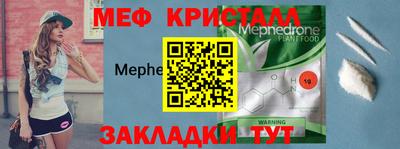 стафф Новокубанск