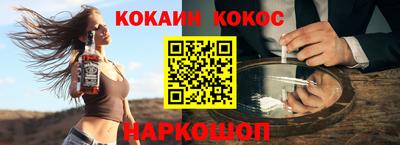 кокс Новозыбков