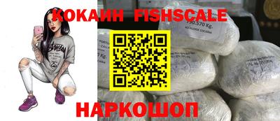 кокс Новозыбков