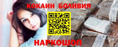 стафф Новокубанск