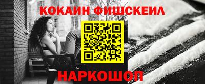 кокс Новозыбков