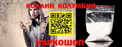 кокс Новозыбков
