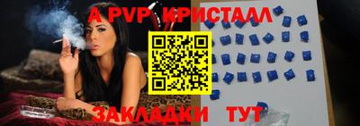стафф Новокубанск