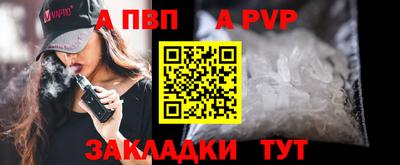 кокс Новозыбков