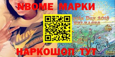 стафф Новокубанск