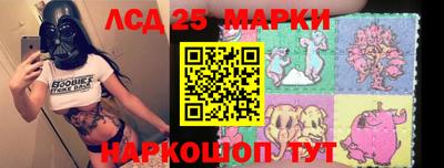 кокс Новозыбков