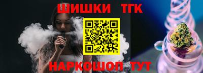 кокс Новозыбков