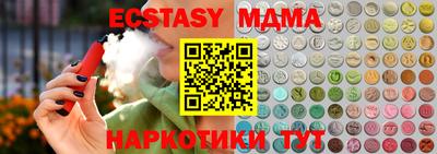 кокс Новозыбков