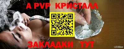 стафф Новокубанск