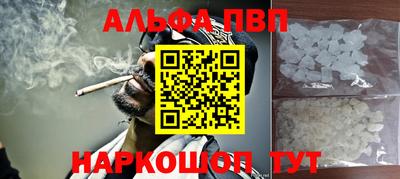 кокс Новозыбков
