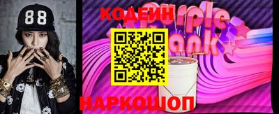 стафф Новокубанск