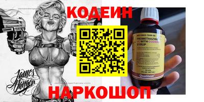 стафф Новокубанск