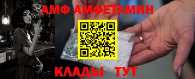 кокс Новозыбков