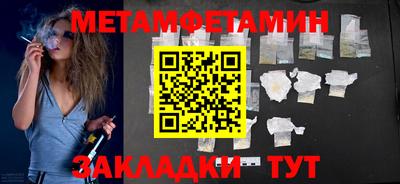стафф Новокубанск