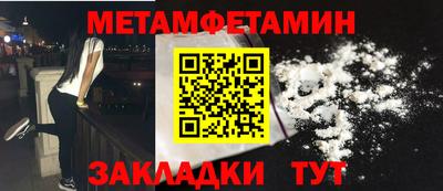 стафф Новокубанск