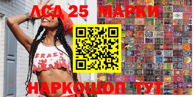 стафф Новокубанск