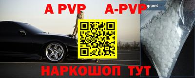 кокс Новозыбков