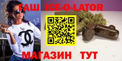 твердый Белгород